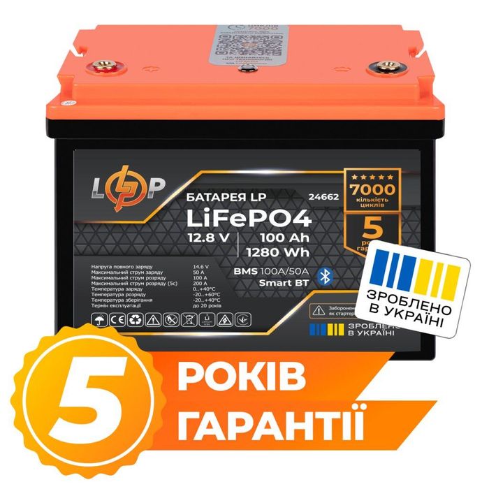 Акумулятор lOGIC POWER LP LiFePO4 12,8V - 100 Ah