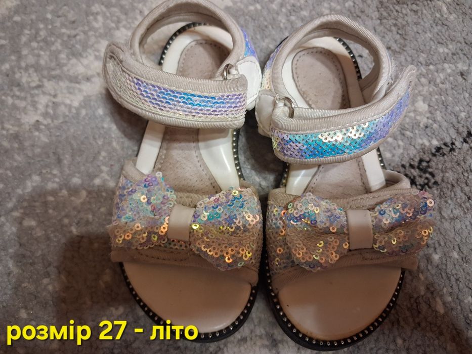 Взуття для дівчинки