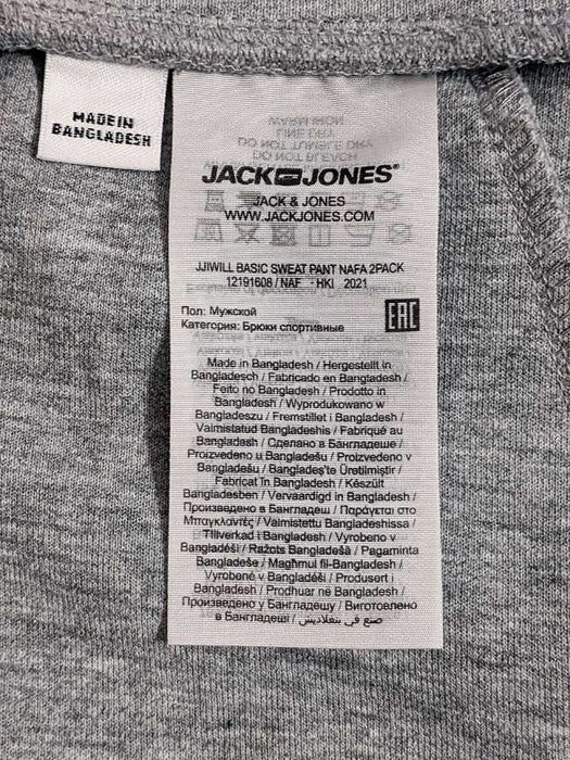 Спортивні штани Jack & Jones фірмові світпантс джоггери М