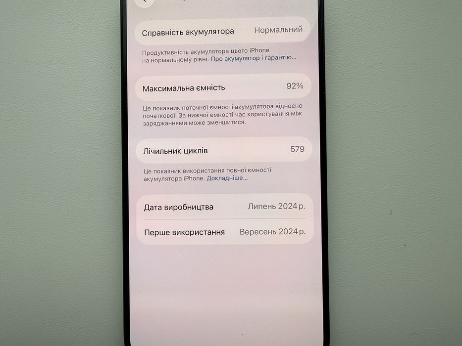 Apple iPhone 16 Pro 256gb Black Neverlock 92%