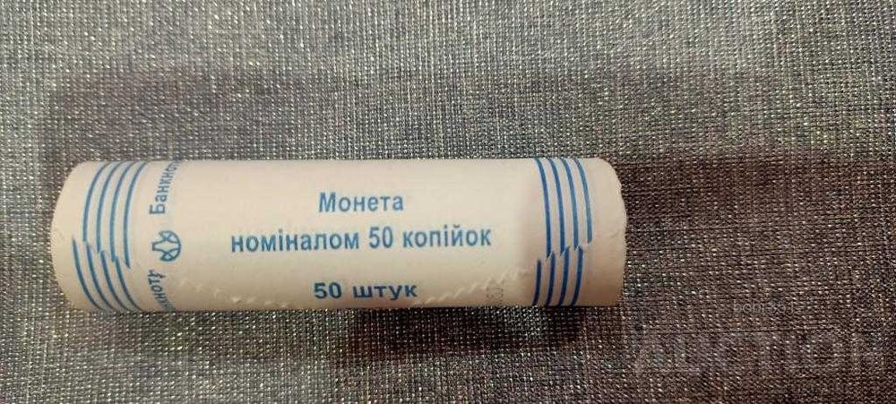 Монети обігові, в роликах