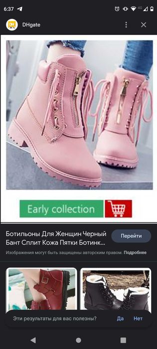 Самого ботінки кроси жіночі