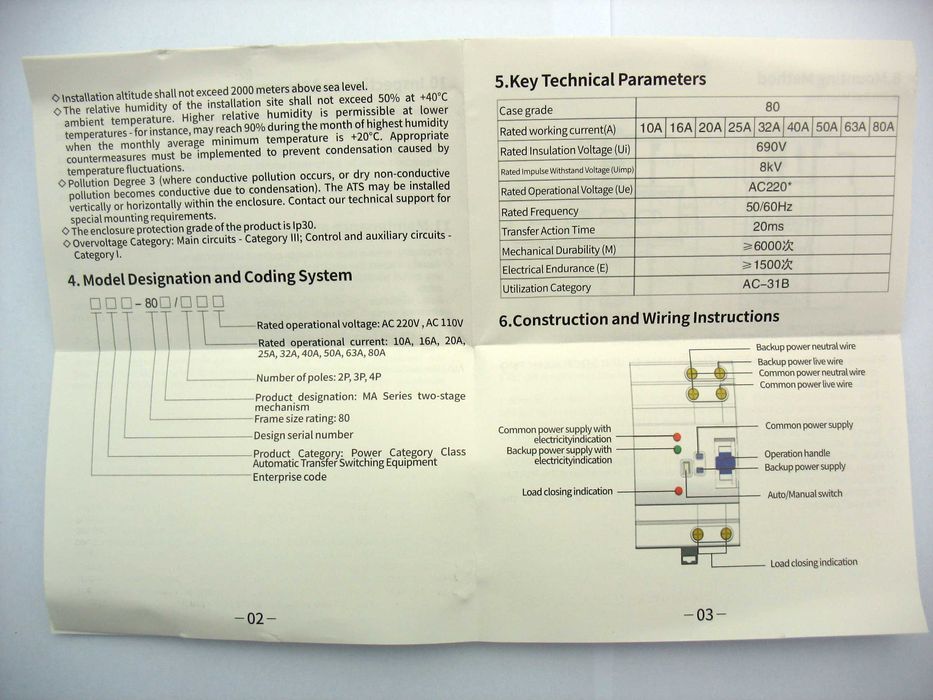Автомат введення резерву TOMZN TOQ6-63/2P AVR АВР