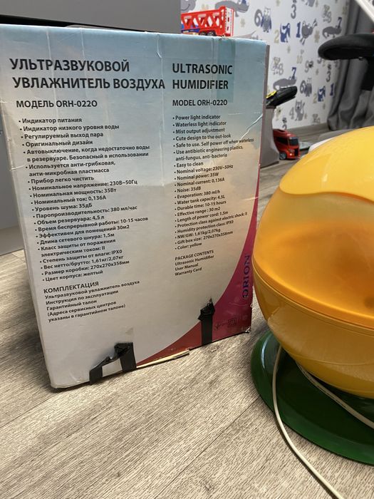 Зволожувач повітря Яблучко