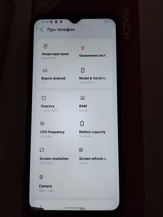 Срочно Смартфон HOTWAV HOT 13 PRO