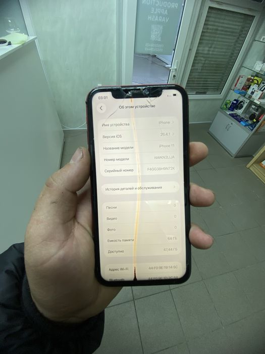 iPhone 11 64gb Product red