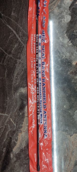 Антенна на рацию Motorola 144 / 430 MHZ.