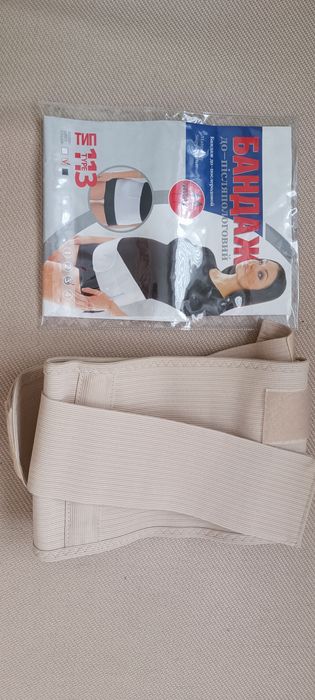 Бандаж до/після родовий, розмір3,беж, Патона