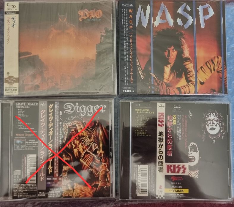 Японські диски фірма CD