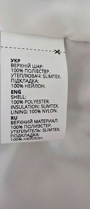 Шуба  Monro Store