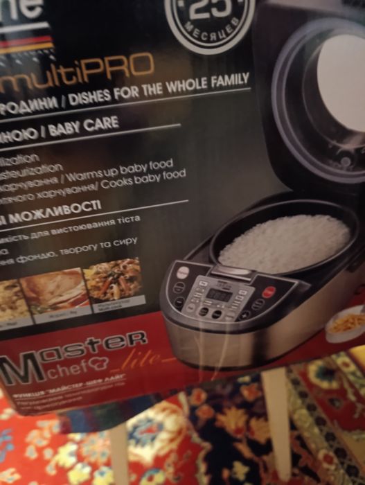 Продам мультиварку