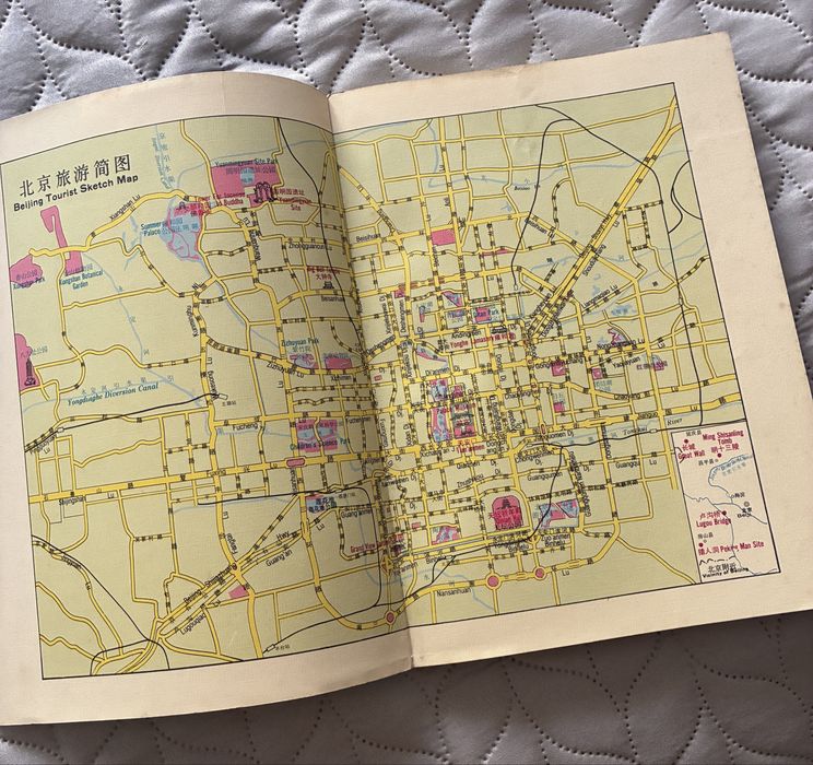 Guia Ilustrado de Pequim Edicão Chinesa