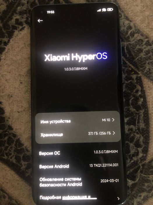 обменяю или продам  mi10 5g 256 гб