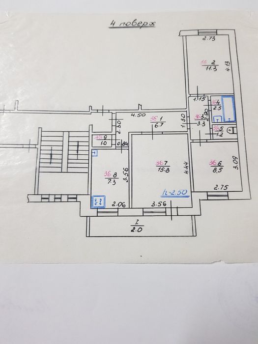 Продається трьох кімнатна квартира