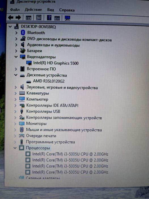 Lenovo B70-80, пропонуйте ціну