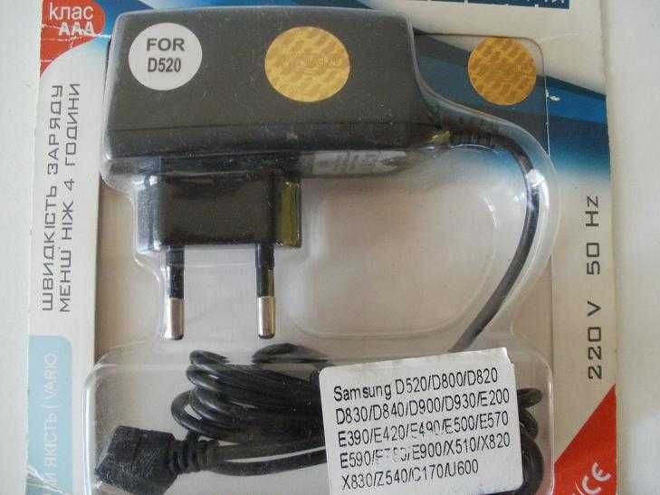 Сетевое зарядное устройство Samsung