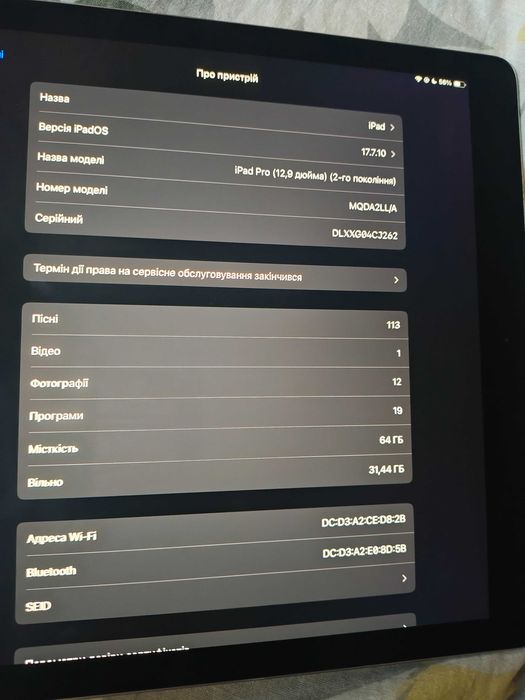 Ipad pro 12.9 Gen 2 ідеальний стан neverlock 120hz