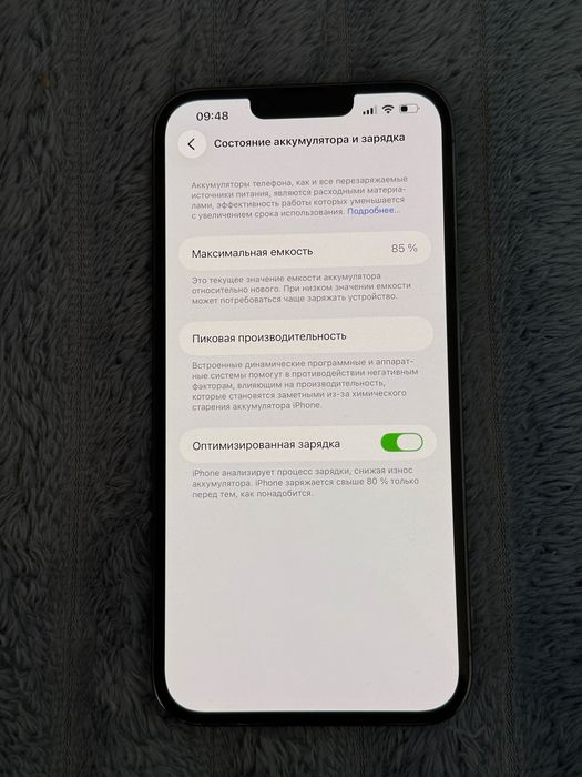 iPhone 13 Pro Max -512 Gb неверлок