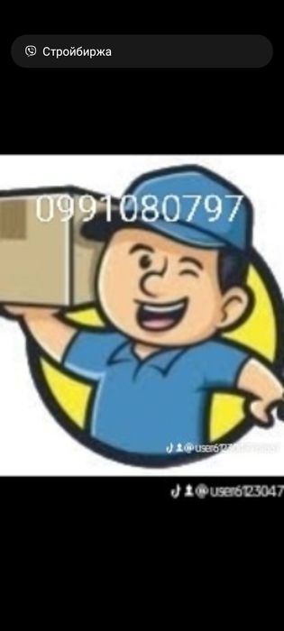 Грузоперевозки/вантажники/Грузчики Одесса/услуги грузчиков