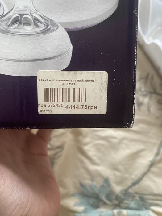 Молокоотсос philips avent