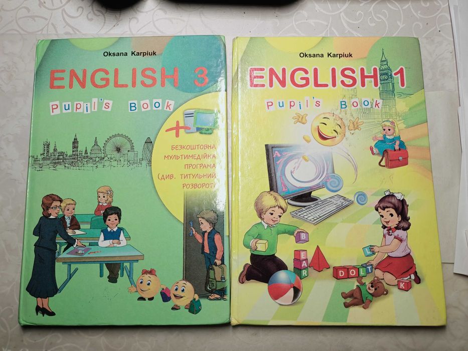 Англійська мова для 1 і 3 класу, О.Карпюк,Тернопіль, Астон