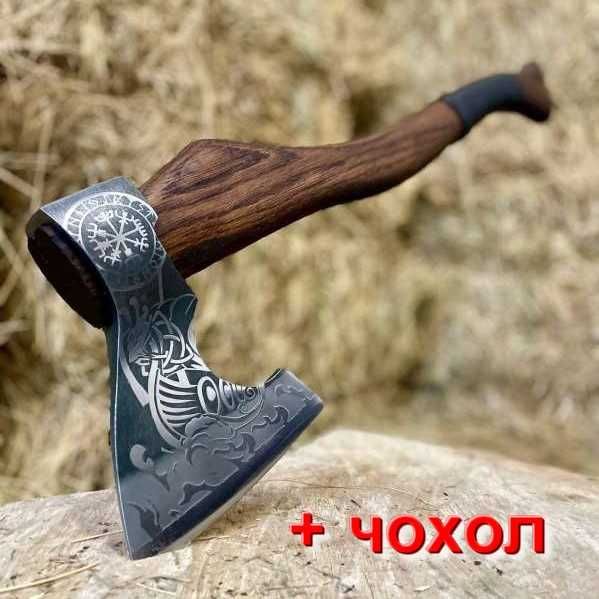 Сокира  ручної роботи Драккар TR31/1 з чохлом Топор на подарок