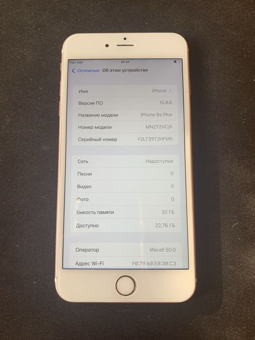 Iphone 6s plus 32gb neverlock без touch id