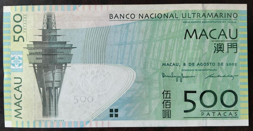 Lote 3 Notas 500 Patacas 2002/2005/2010 Macau Estado Novas UNC