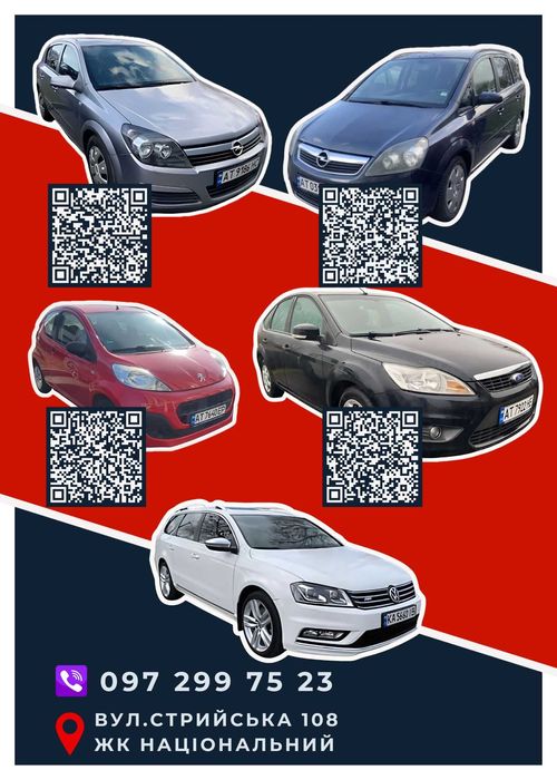 Оренда авто Opel Astra  ВИГІДНО