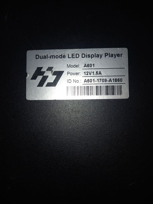 Продам Huidu HD-A601