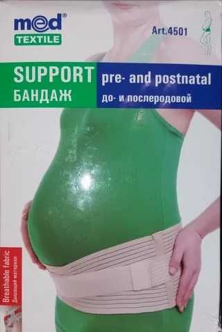 Бандаж до- та післяпологовий