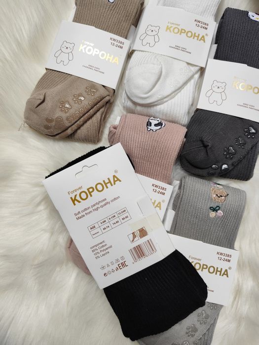 Найкращі колготки для малюків. Від 0 місяців