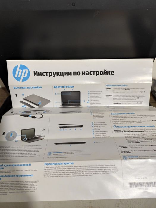 Ноутбук, робочий ,вмикається є інструкція