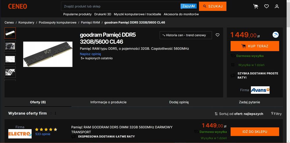 Goodram DDR5 32Gb 5600Mhz для комп'ютера PC