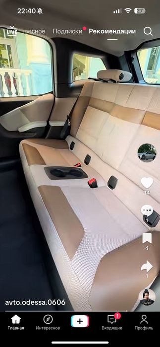 Салон BMW i3 продам