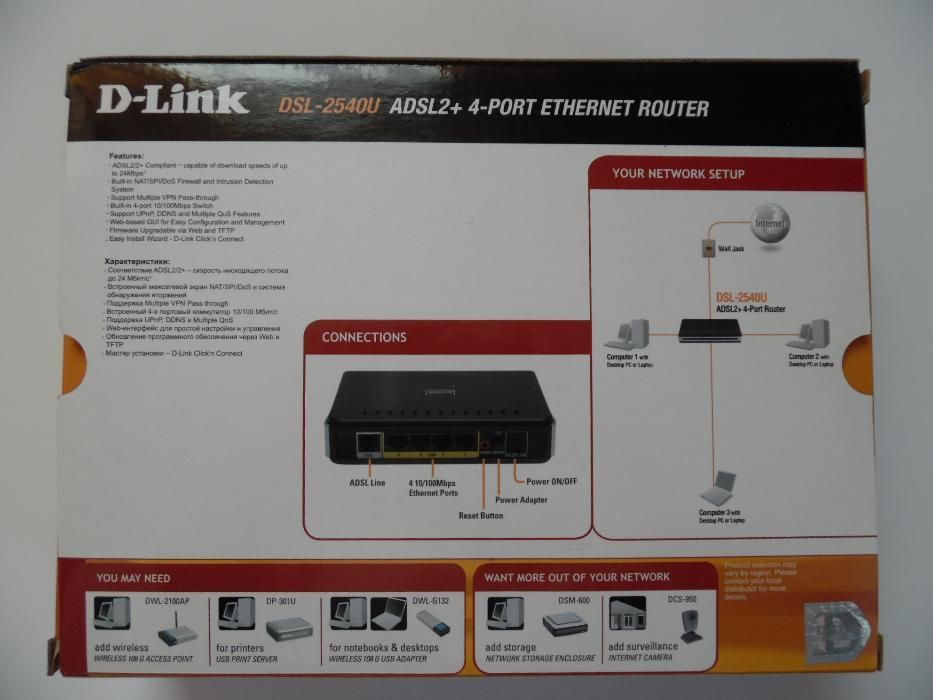 Маршрутизатор, модем, D-LINK DSL-2540U