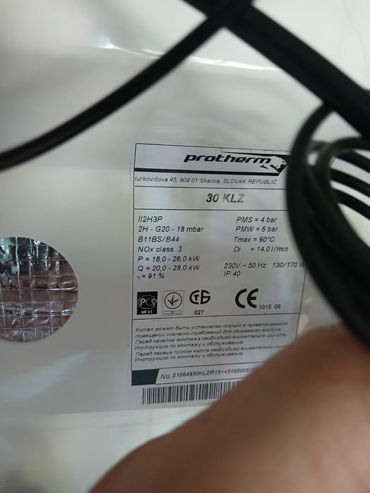 Котел газовий підлоговий димохідний Protherm 30  KZL