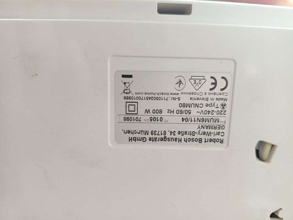 Кухонная машина Bosch Universal Plus MUM 6N11 800W (из Европы)