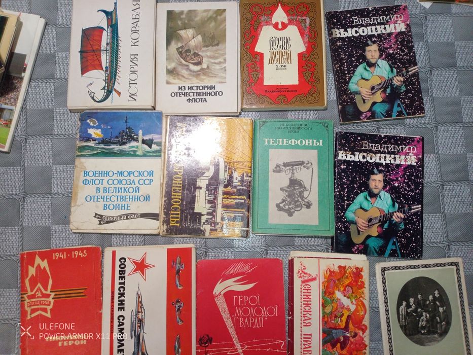 Старі листівки.    Попільнички для колекції