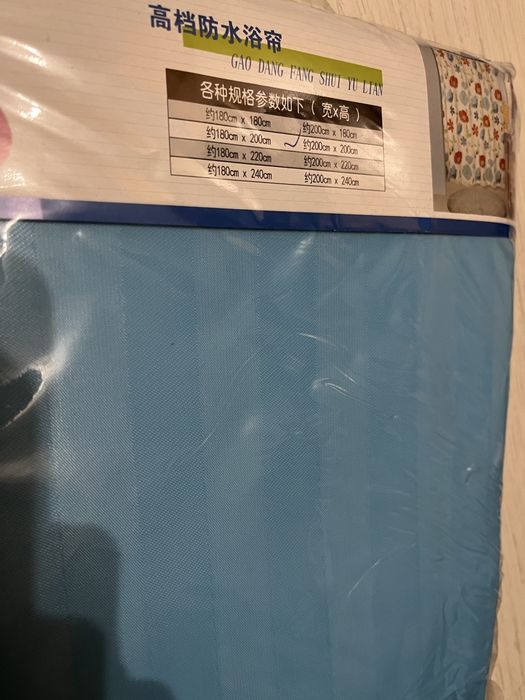 Шторка для ванної