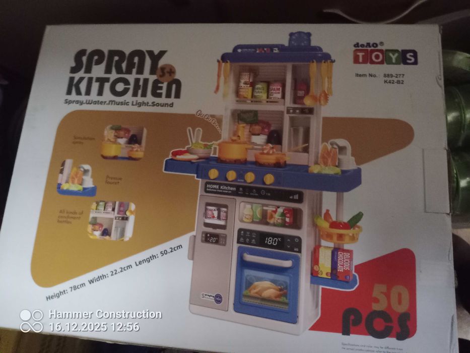 zabawki różne nowe i uzywane