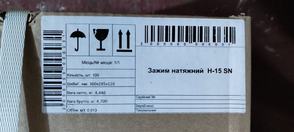 Натяжник для оптичного кабелю h-15