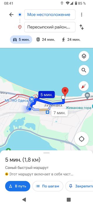 Свободна с 15.09.  2.к.6 мес. Море. Яхта. Куяльник. Посуточно. Нед-мес