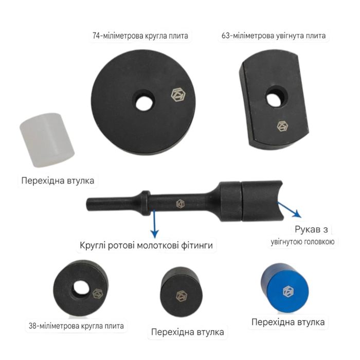 Зубило пневматичне зі швидкоз'ємним тримачем 24од пневмозубило набор