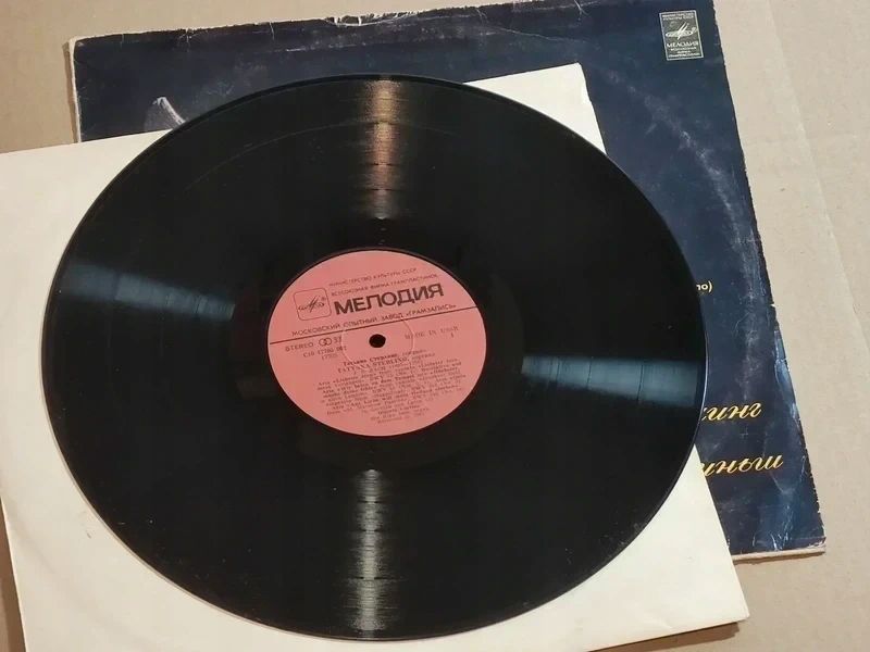 Bach. Handel - Organ. Melodia. LP. VG+