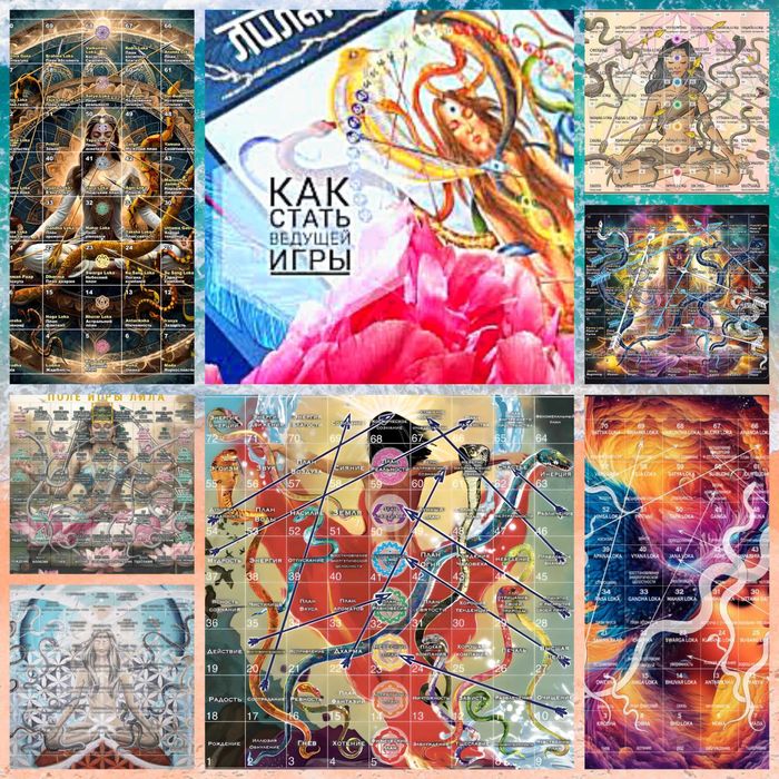 Лїла самый большой выбор полей и комплектов с обучением