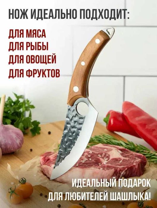 ТОП ПРОДАЖ Ніж Сатори / Нож Саторі / Нож Satori з Чехлом Кований Кухон