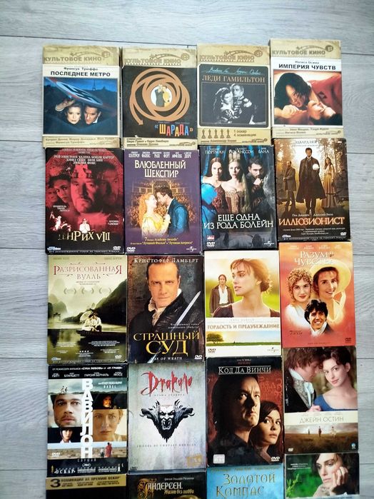 DVD  диски з художніми та науково-популярними фільмами її