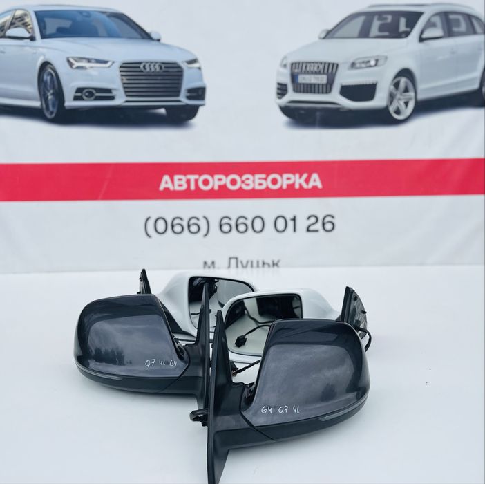 Дзеркало Дверей Audi Q7 4L Ауді Ку7 Кю7 Бічне Праве Ліве Розборка Шрот