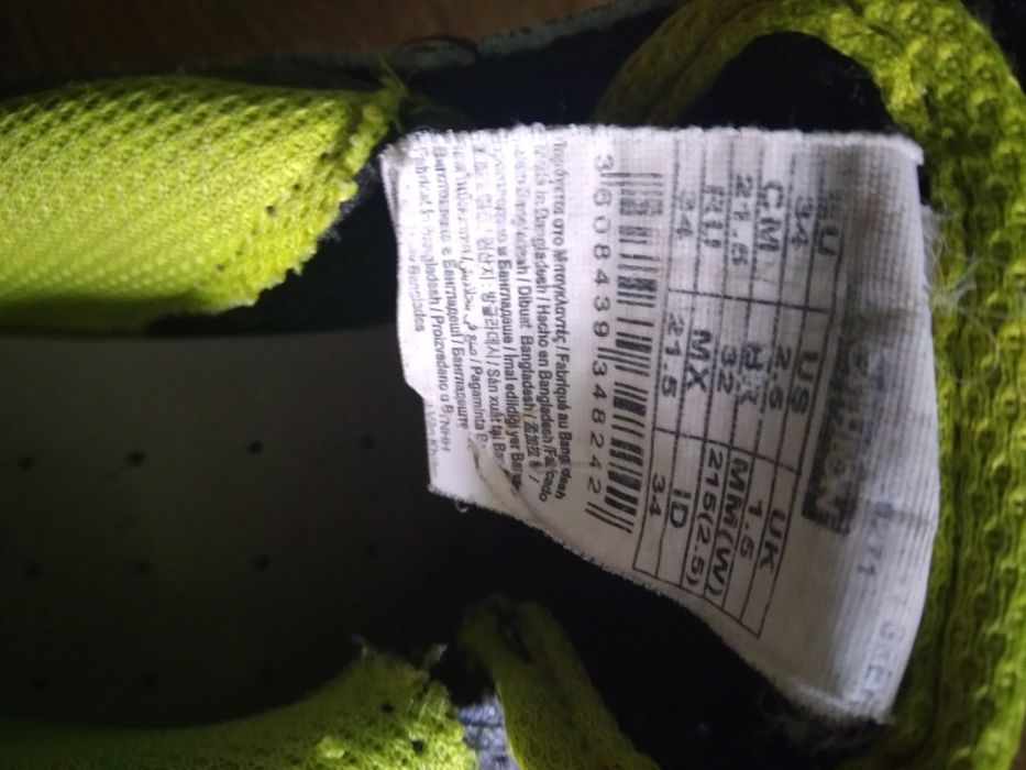 Buty chłopiece.  .